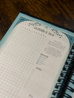 Agendas 2026 Stay Wild Moonchild | Año completo